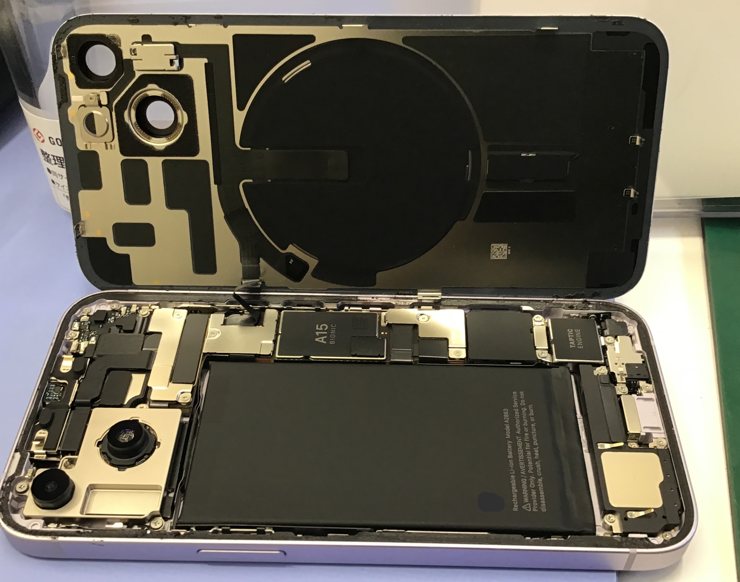 iPhone14のバッテリー交換ならデータをそのまま・最短即日修理のスマホ修理工房港北TOKYU S.C.店へ
